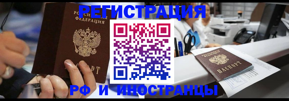 где прописаться в Алексеевке